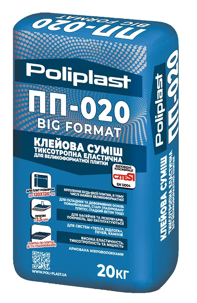 BIG Format Клейова суміш для кріплення великоформатних розмірів плитки, 25 кг, Поліпласт