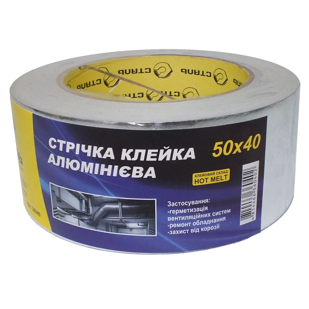 Стрічка клейка алюмінієва, 55×10 мм
