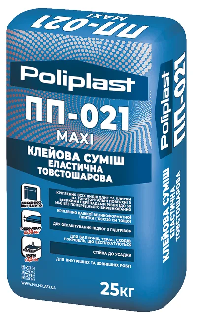Maxi Клейова суміш еластична товстошарова, 25 кг, Поліпласт