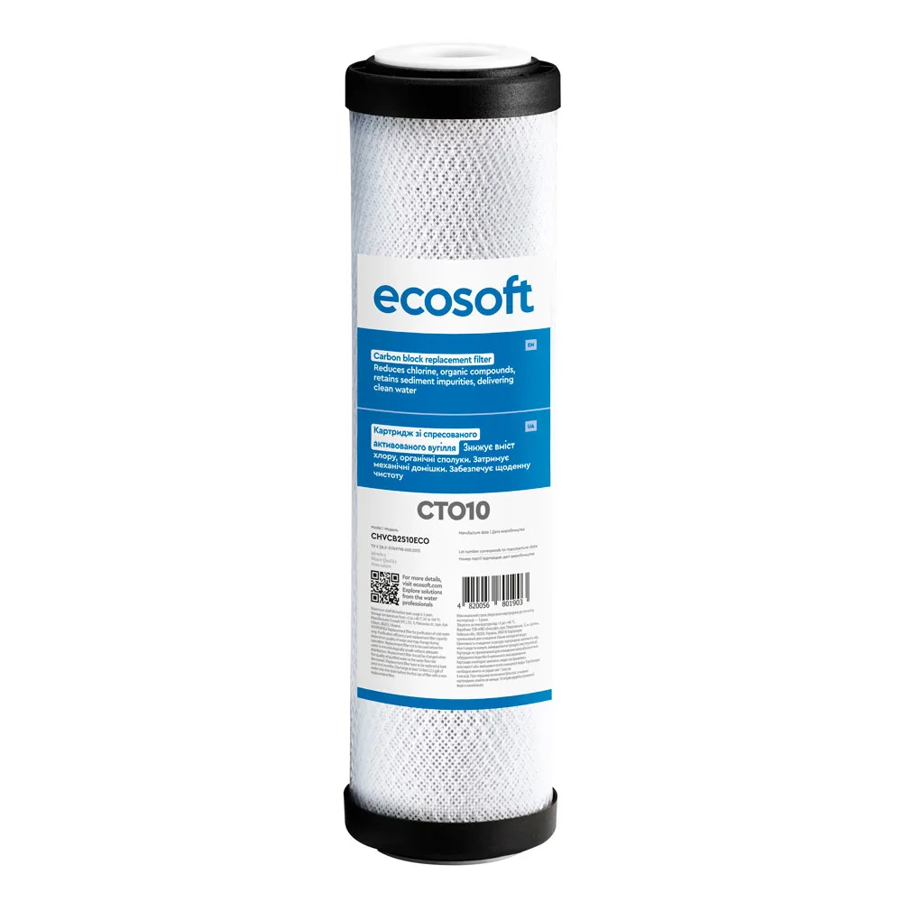 Картридж вугільний пресований CTO10 2 5" 10" 5 мкм, Ecosoft