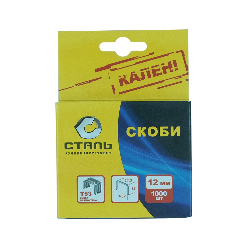 Скоби для степлера, 11.3 мм, Сталь