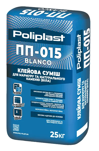 Blanco Клейова суміш для мармуру і натурального каменю, 25 кг, Поліпласт