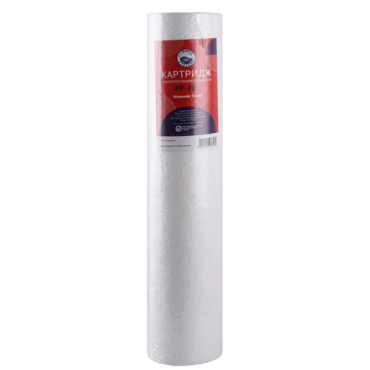 Картридж поліпропіленовий PP-20L ( 5 мкм) BigBlue 20″, Bio+ systems
