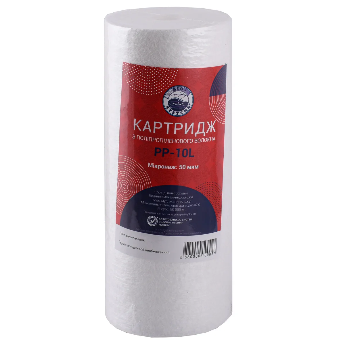 Картридж поліпропіленовий PP-10L (50 мкм) BigBlue 10″, Bio+ systems