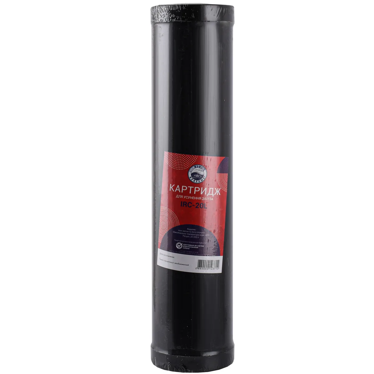 Картридж для усунення заліза IRC-20L Big Blue 20″, Bio+ systems