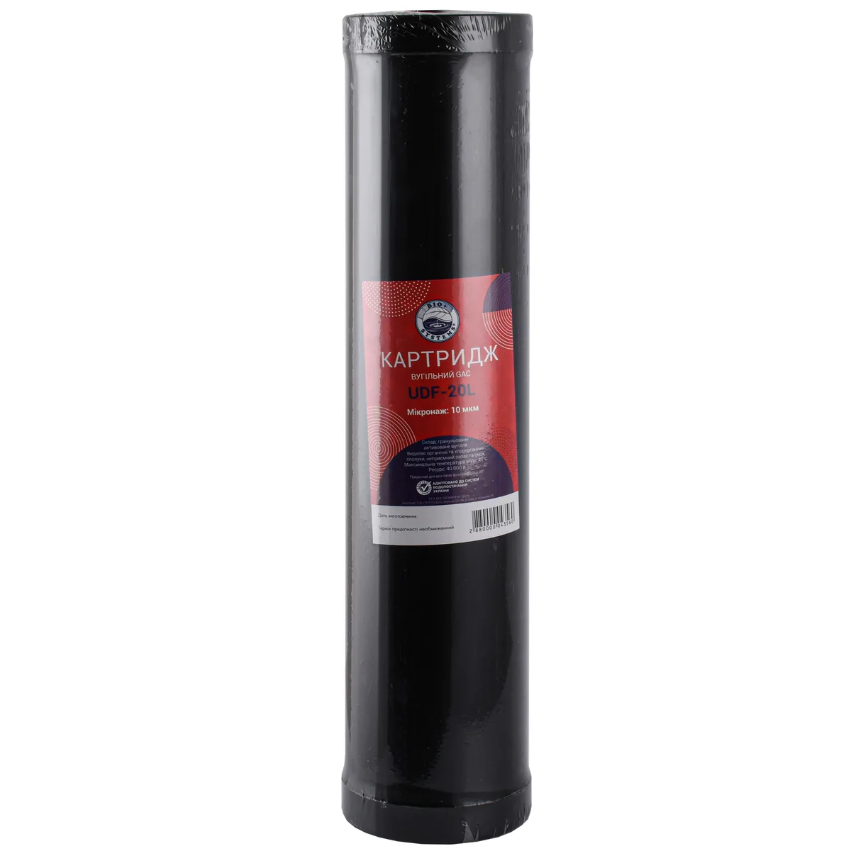 Картридж вугільний насипний UDF-20L BigBlue 20″ (без коробки), Bio+ systems