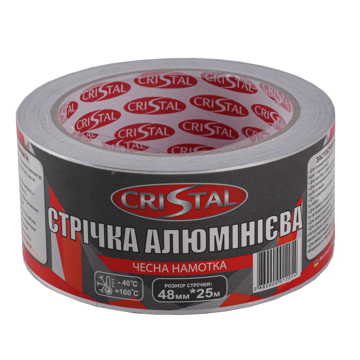 Стрічка алюмінієва 48 мм х 25 м, CRISTAL