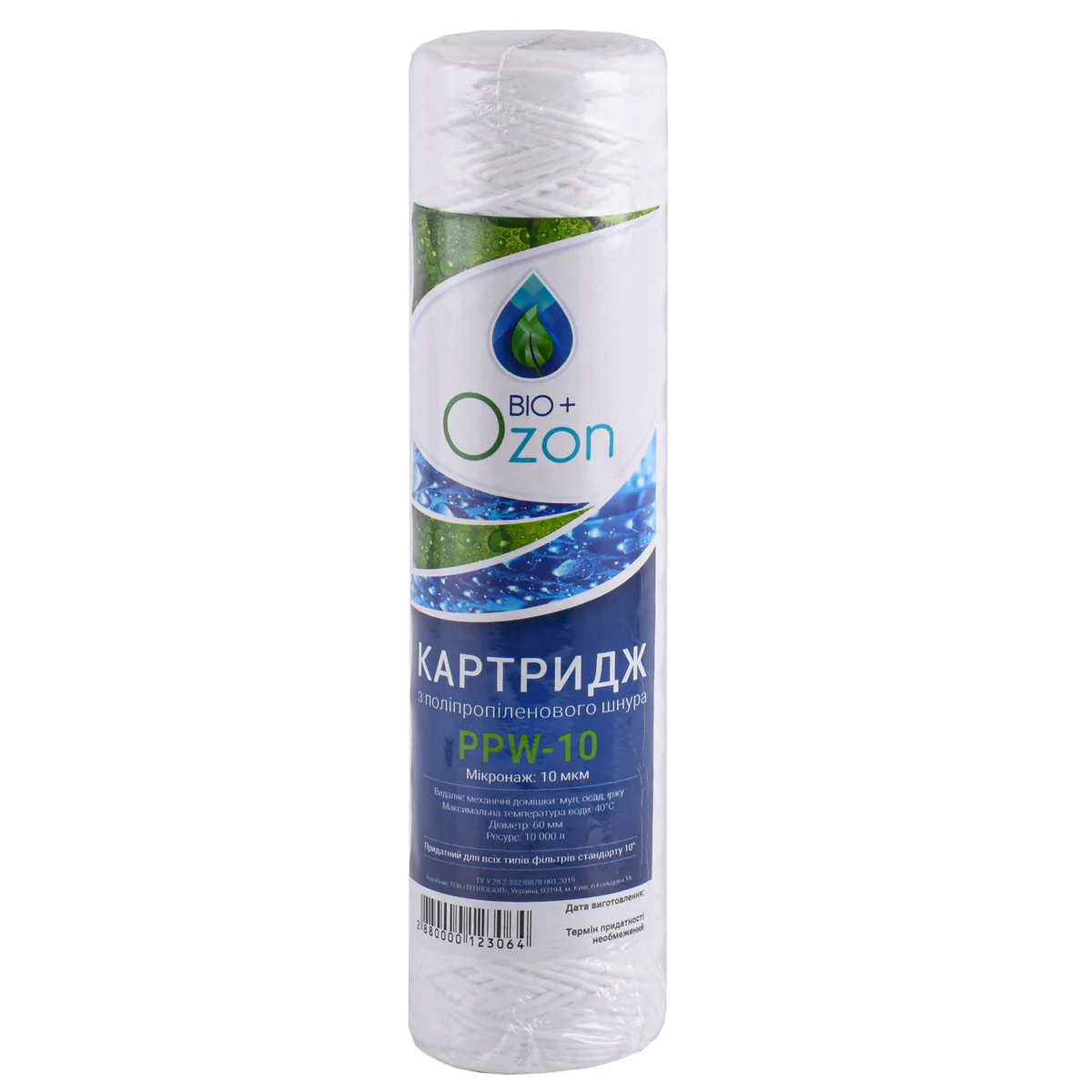 Картридж шнурковий NEW, PPW-10 (10 мкм), OZON Bio+
