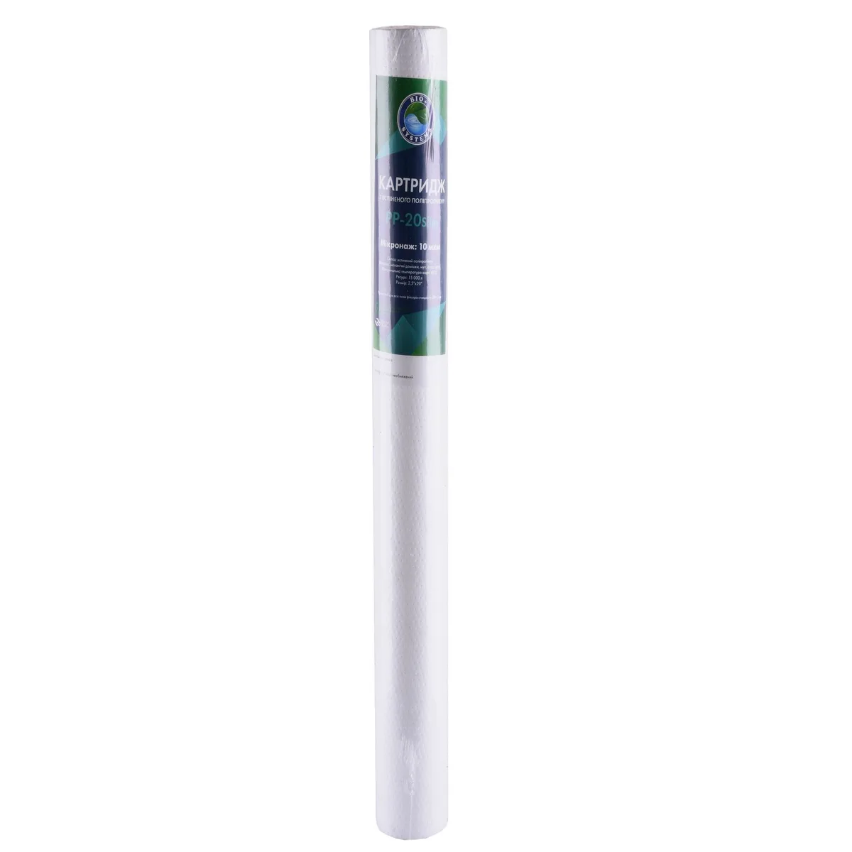 Картридж поліпропіленовий Slim line 20×2,5″ PP-20 (10 мкм), Bio+ systems