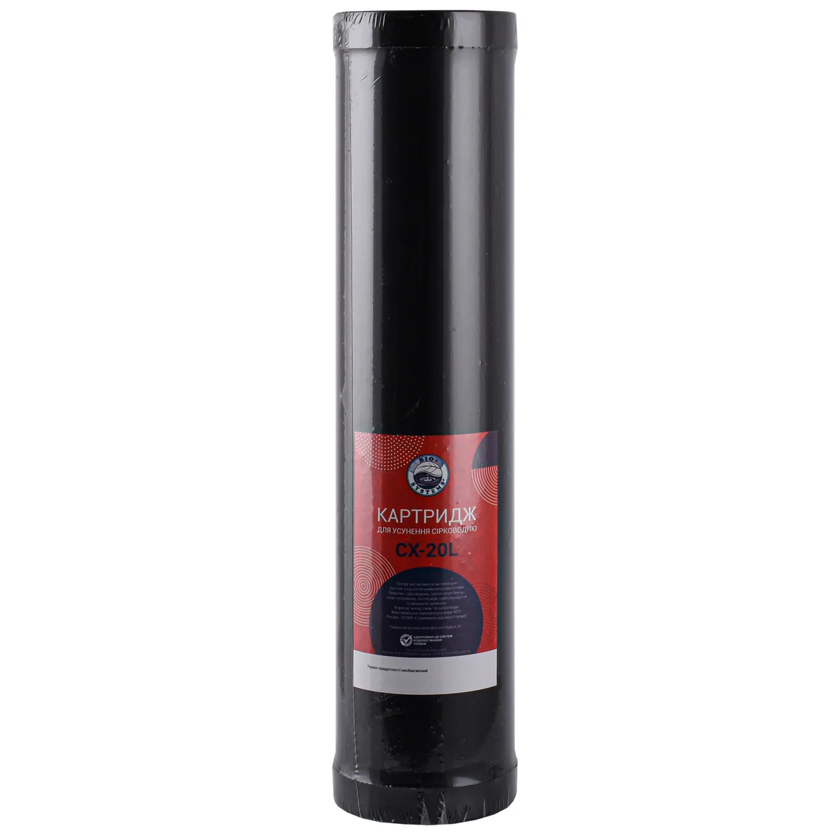 Картридж для усунення сірководню CX-20L Big Blue 20″, Bio+ systems