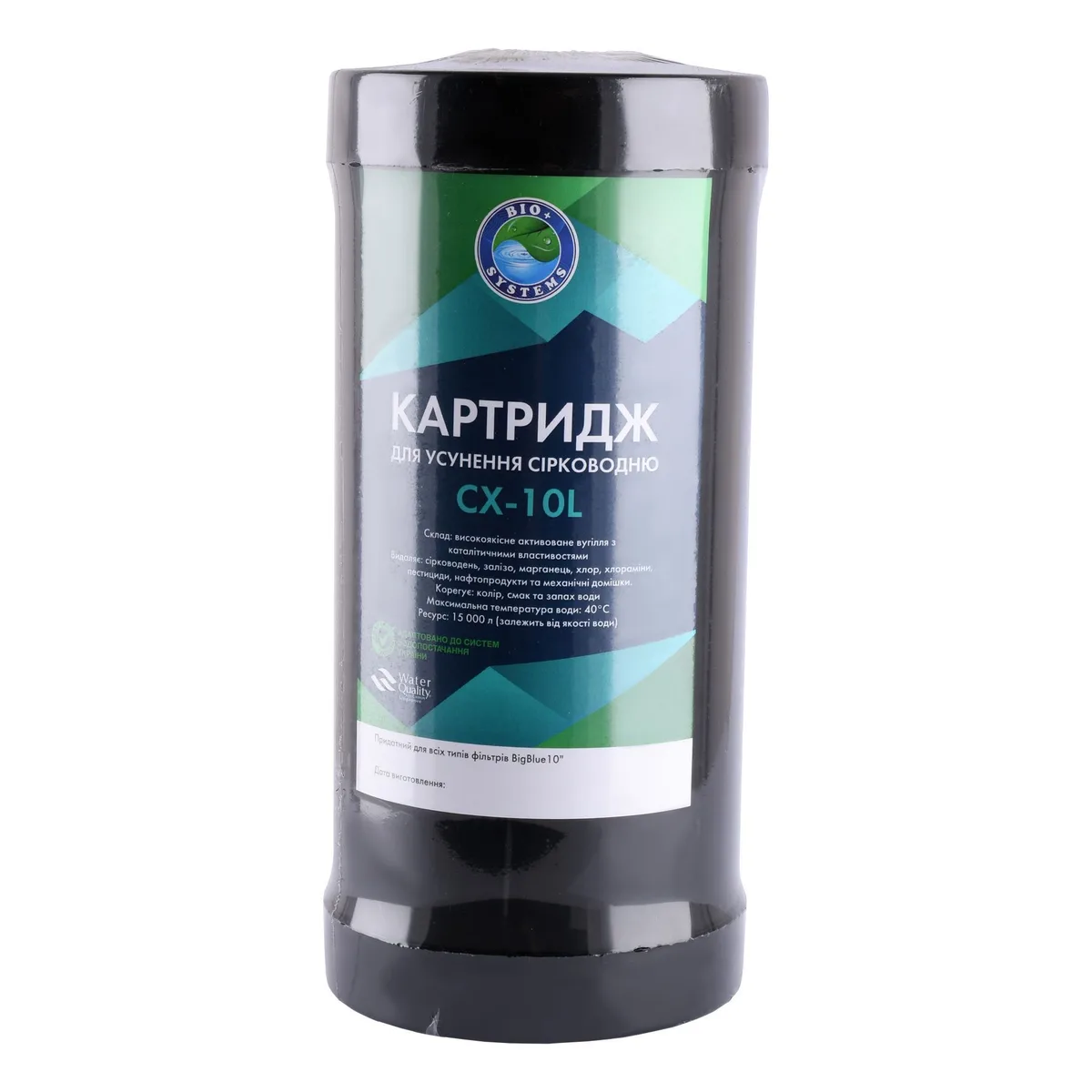 Картридж для усунення сірководню CX-10L Big Blue 10″, Bio+ systems