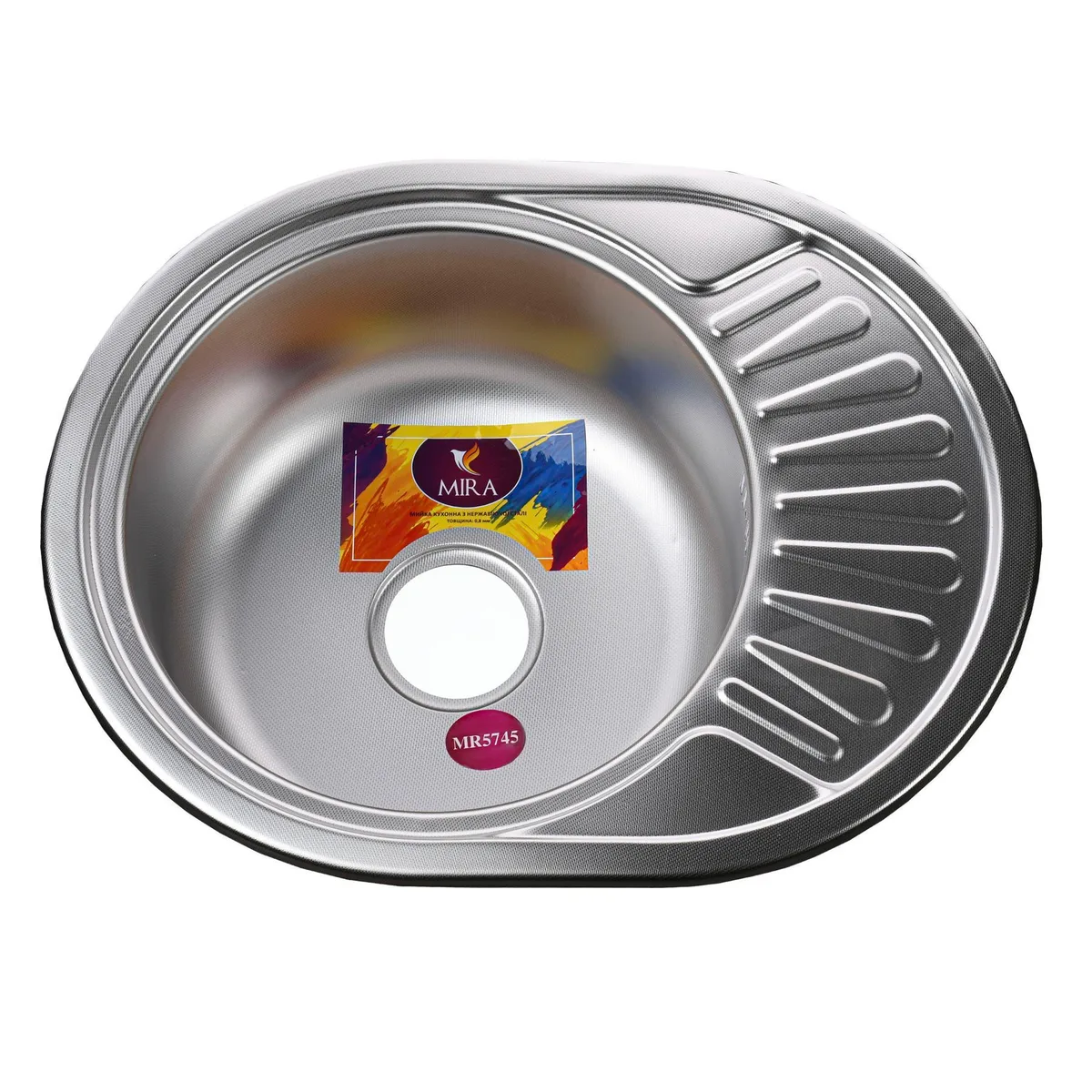 Мийка кухонна врізна кругла з полицею 570×450×180 Decor MR 5745 D Mira
