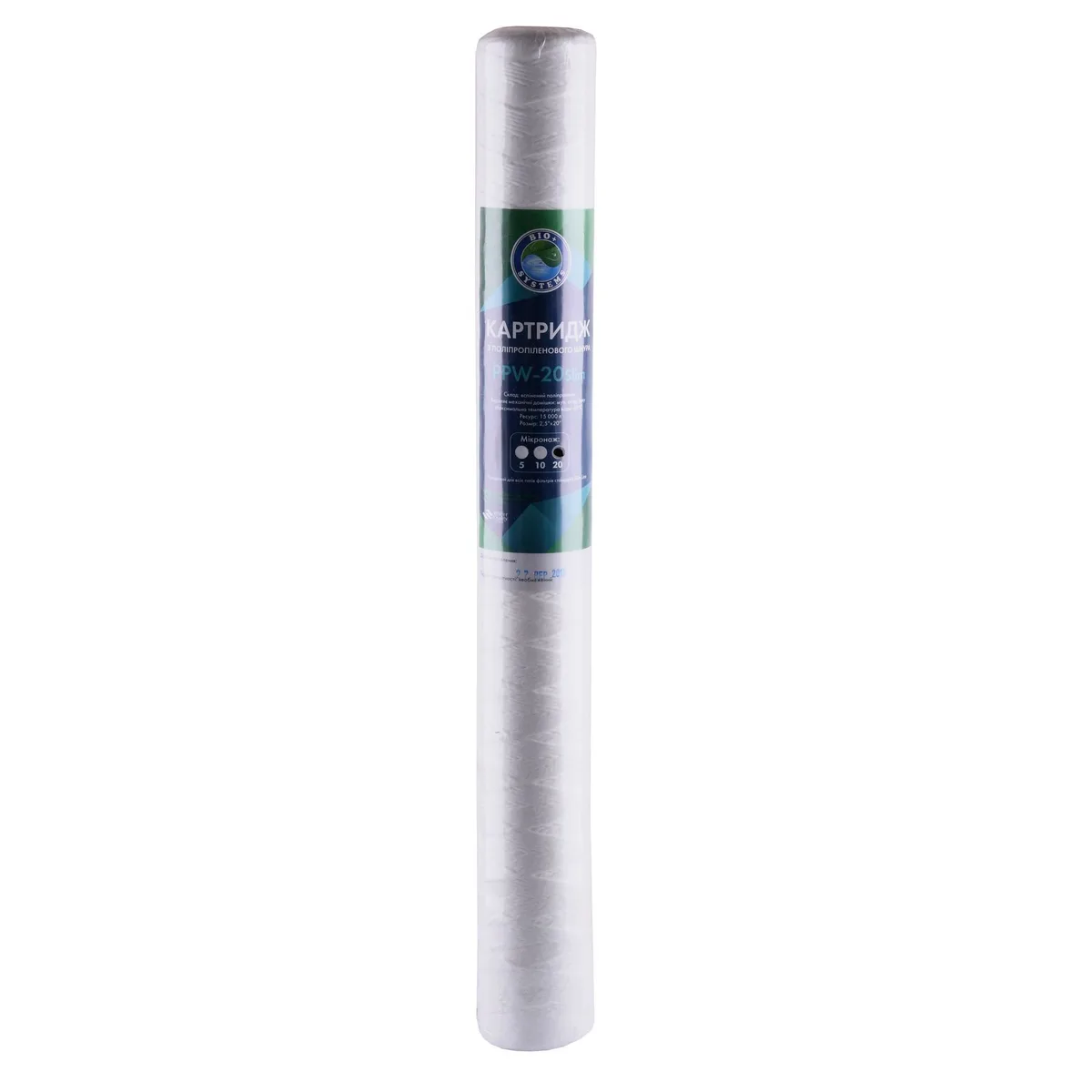 Картридж шнурковий Slim line PPW-20 (20 мкм), Bio+ systems