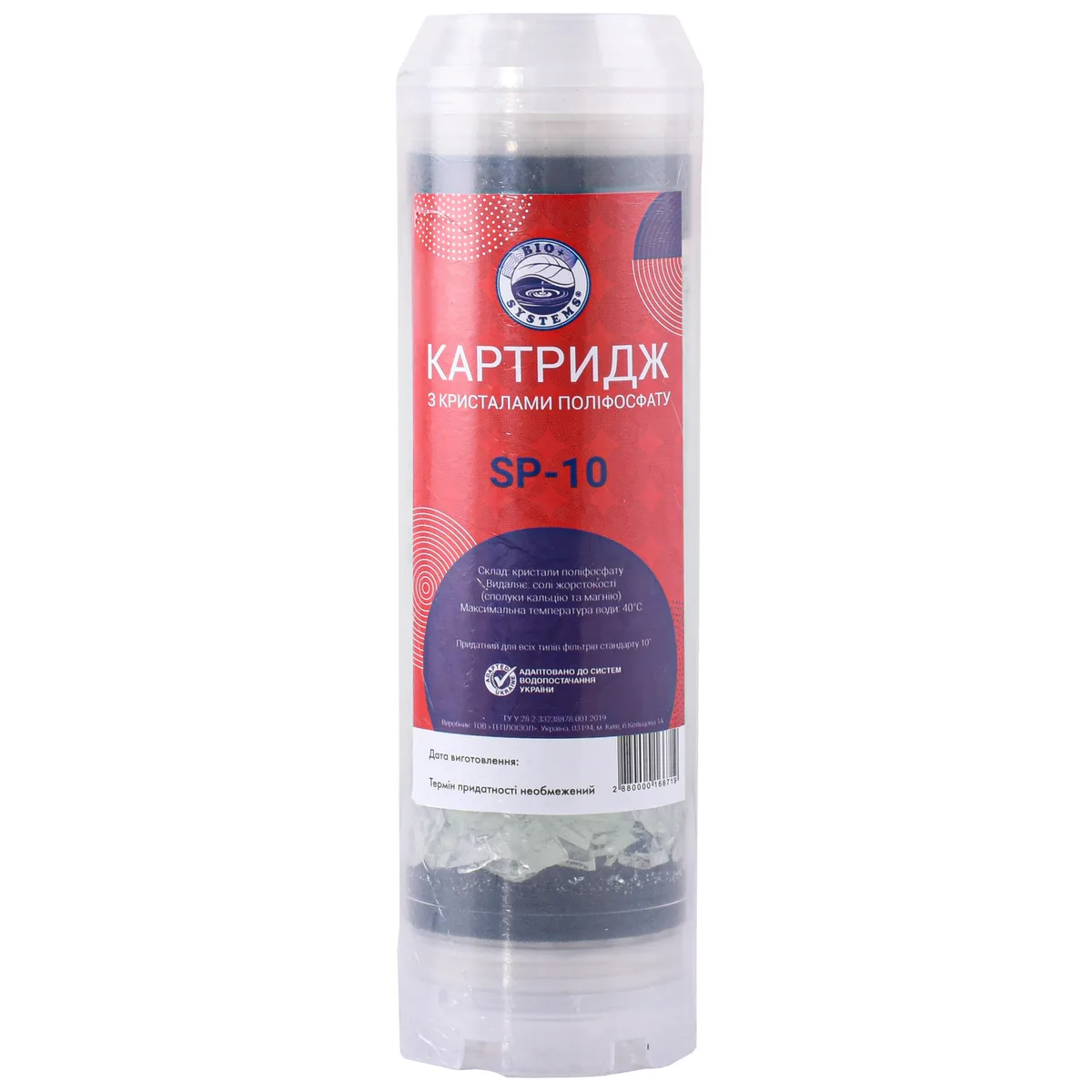 Картридж з кристалами поліфосфату SP-10, Bio+ systems