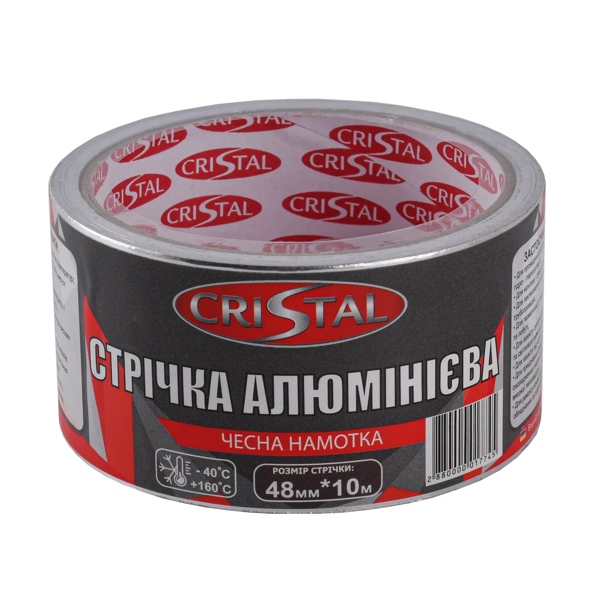 Стрічка алюмінієва 48 мм х 10 м, CRISTAL
