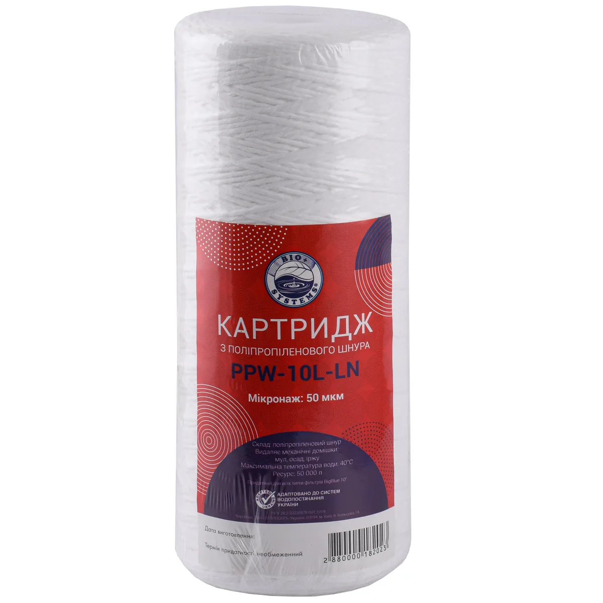 Картридж шнурковий PPW-10L-LN (50 мкм) BigBlue 10″, Bio+ Systems