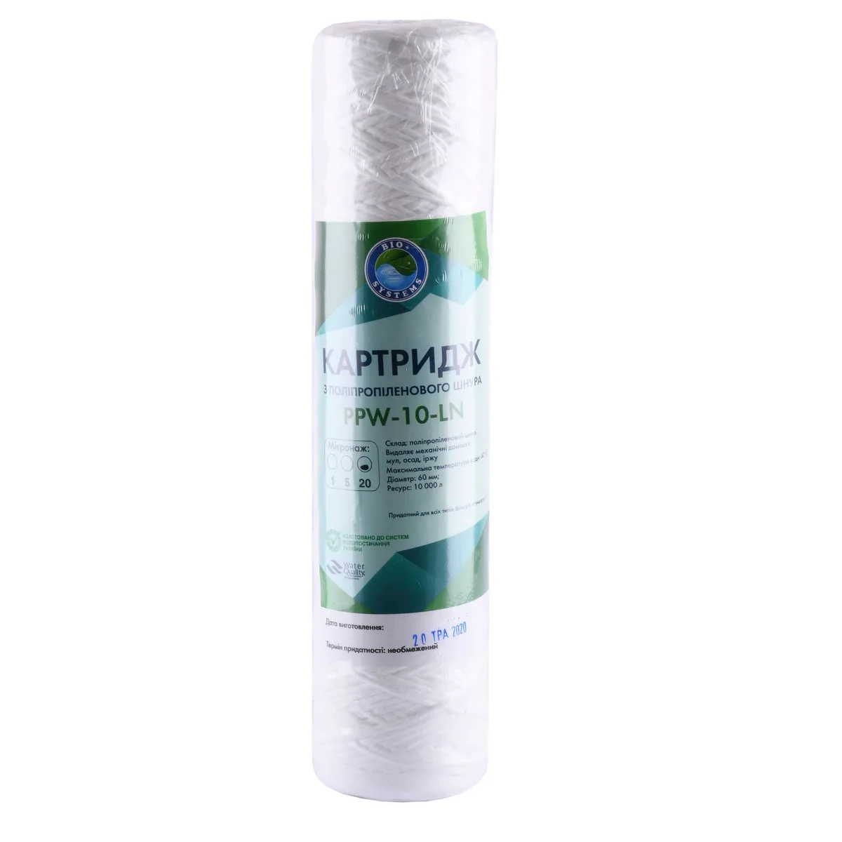 Картридж шнурковий PPW-10-LN (20 мкм), Bio+ Systems