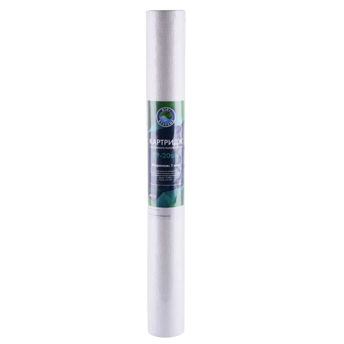 Картридж поліпропіленовий Slim line 20×2,5″ PP-20 ( 1 мкм), Bio+ systems