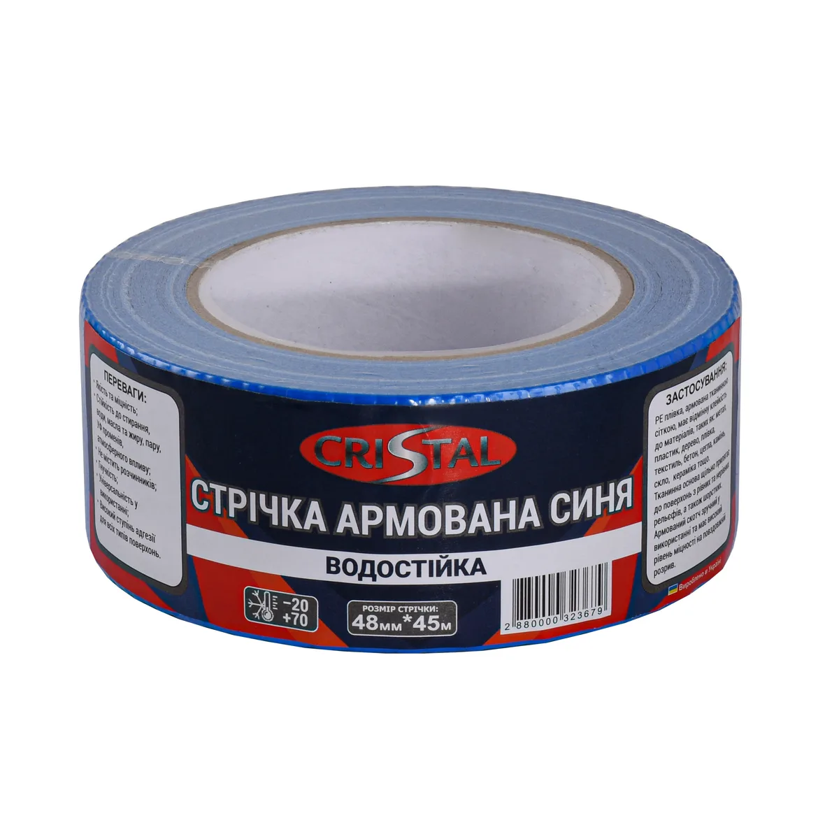 Стрічка армована CRISTAL