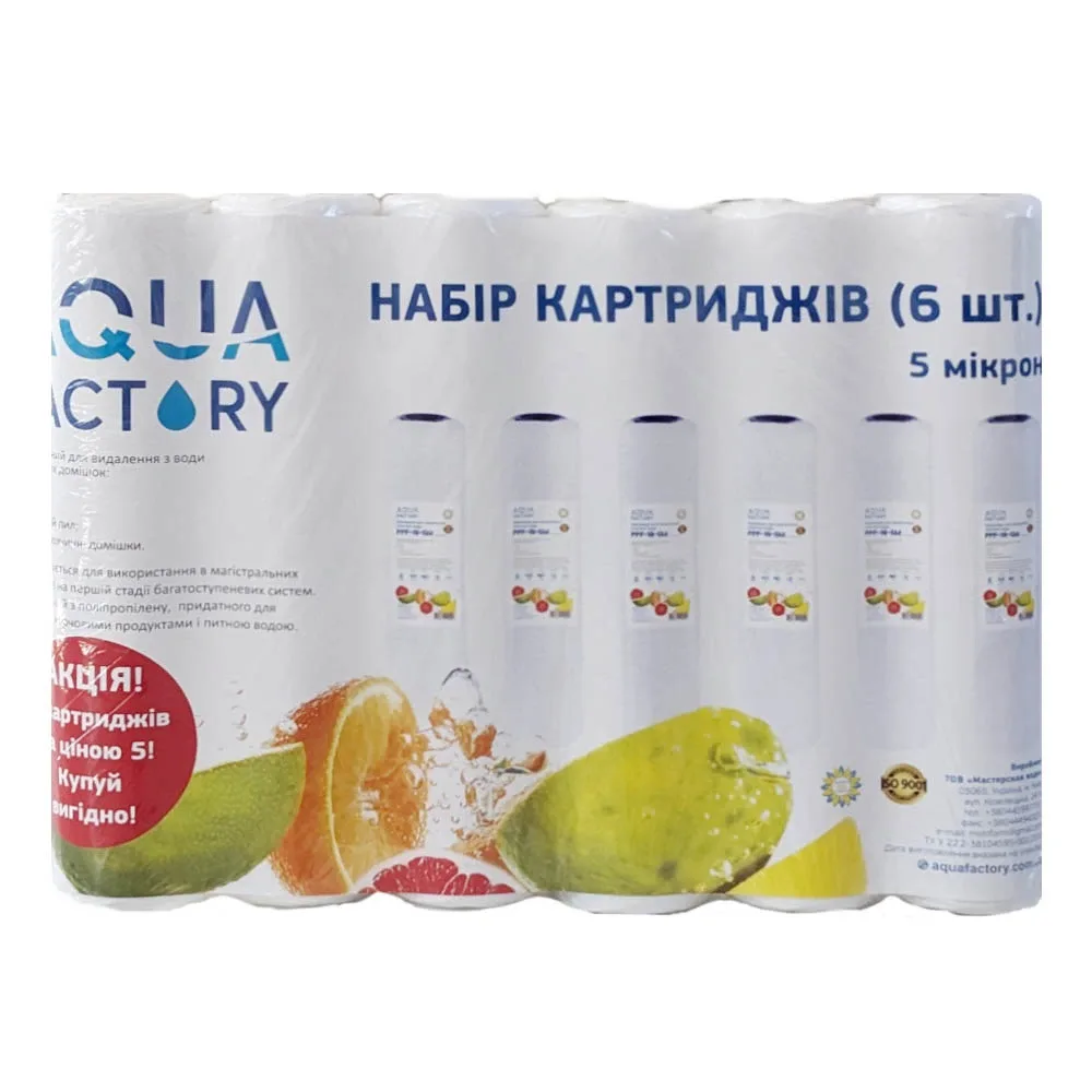 AquaFactory набір шнурковий