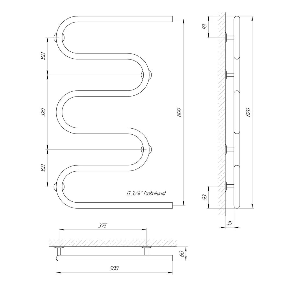Рушникосушка Змійовик 25 РС5, 500×800, Laris