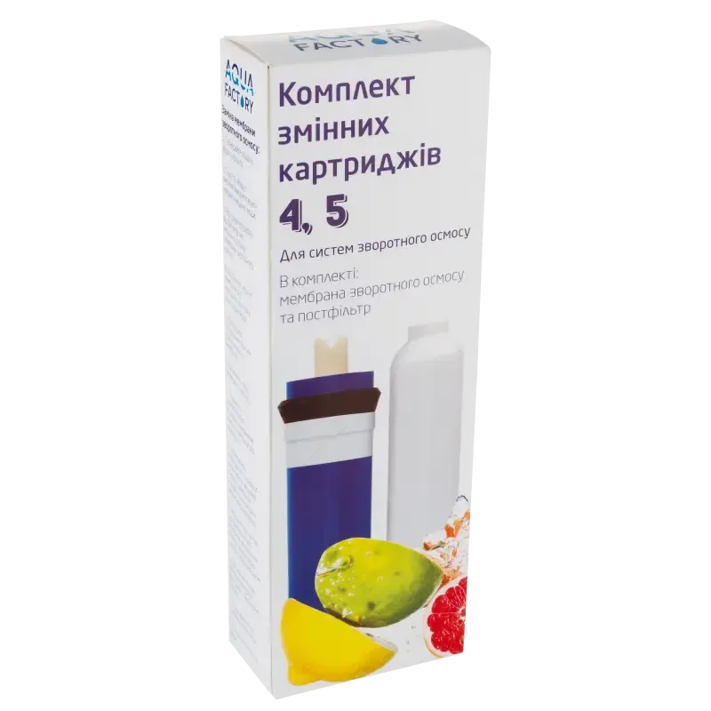 Комплект 4-5, Aqua Factory