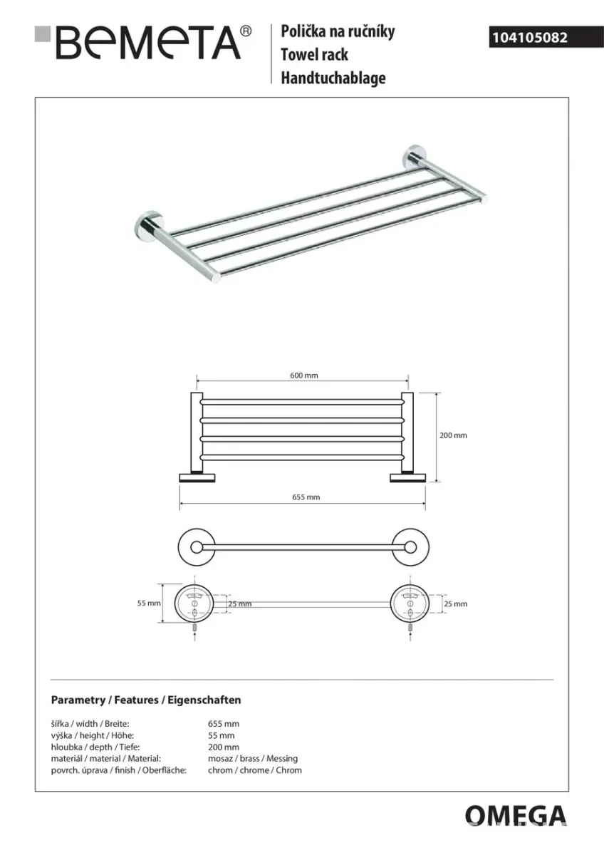 Поличка для рушників Omega 104105082, Bemeta