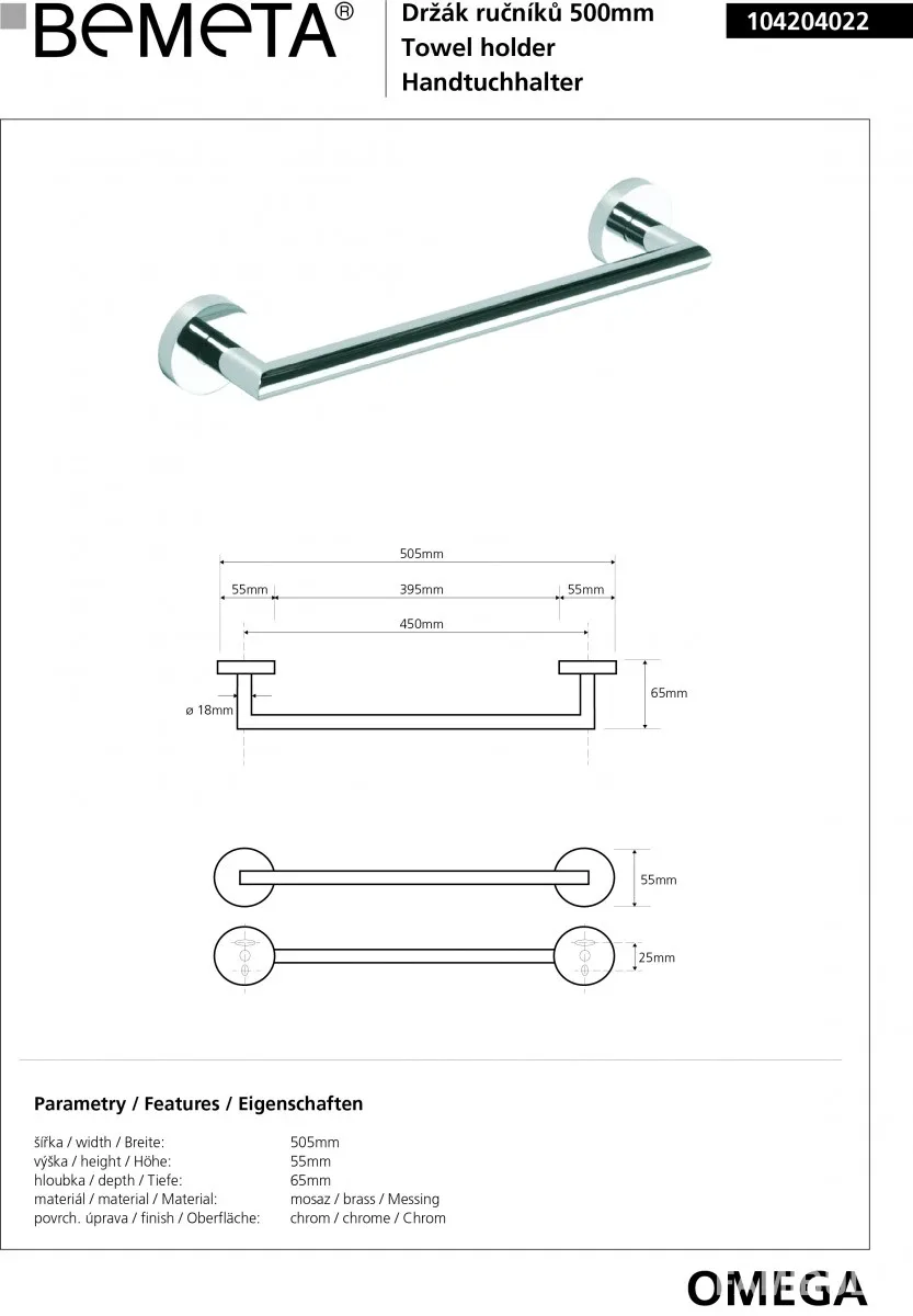 Тримач для рушників Omega 104204022, Bemeta