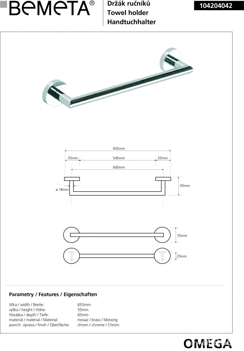 Тримач для рушників Omega 104204042, Bemeta