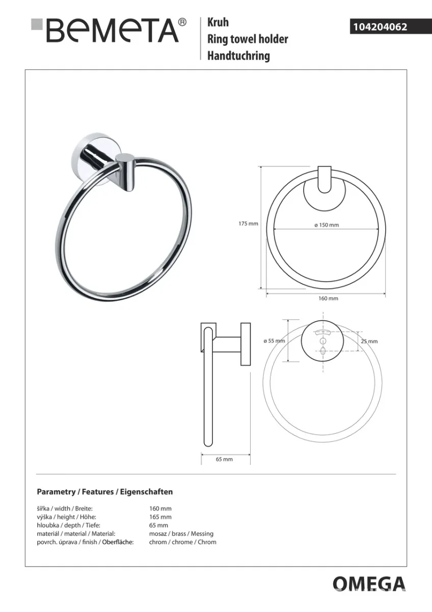 Тримач для рушників Omega 104204062, Bemeta