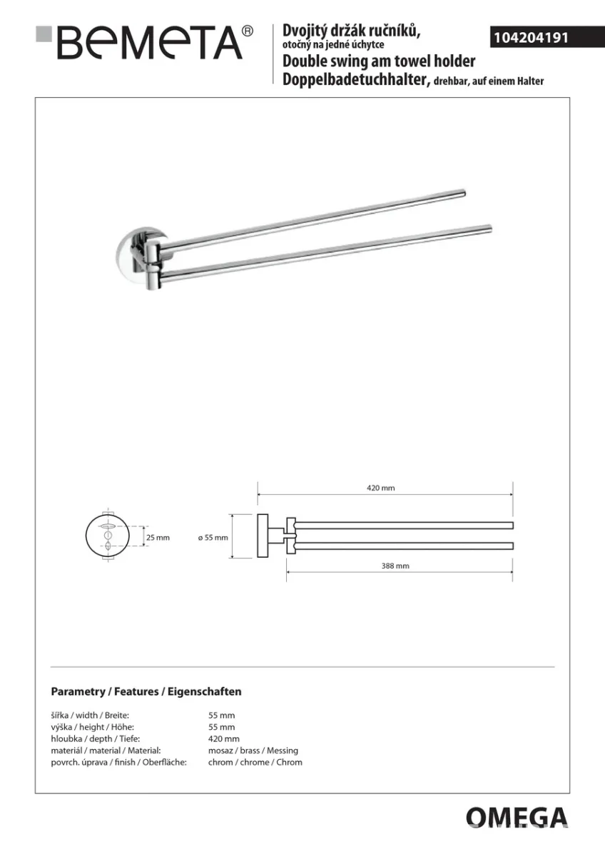 Тримач для рушників Omega 104204191, Bemeta