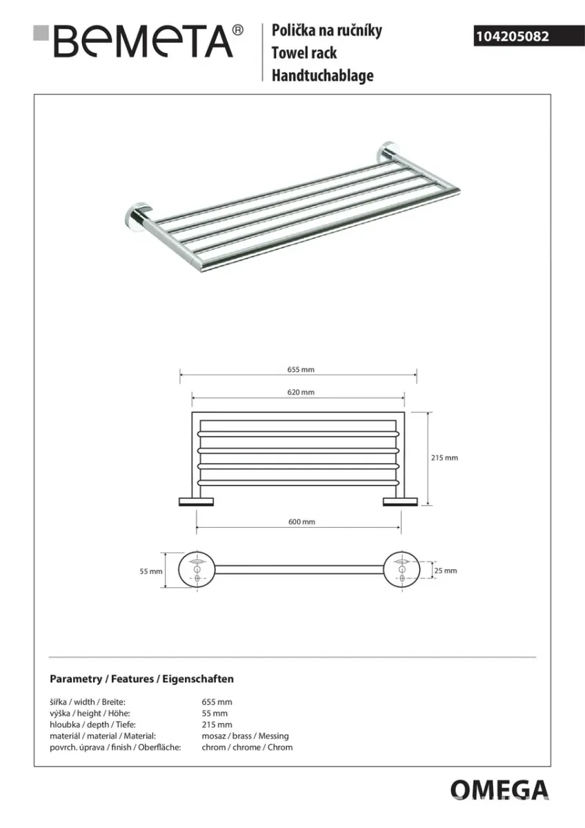 Поличка для рушників Omega 104205082, Bemeta