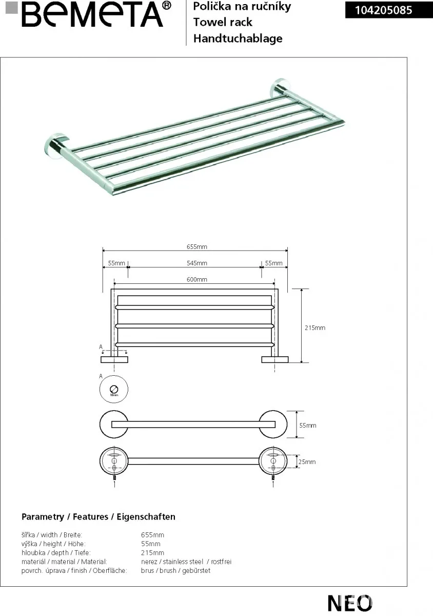 Поличка для рушників Neo 104205085, Bemeta