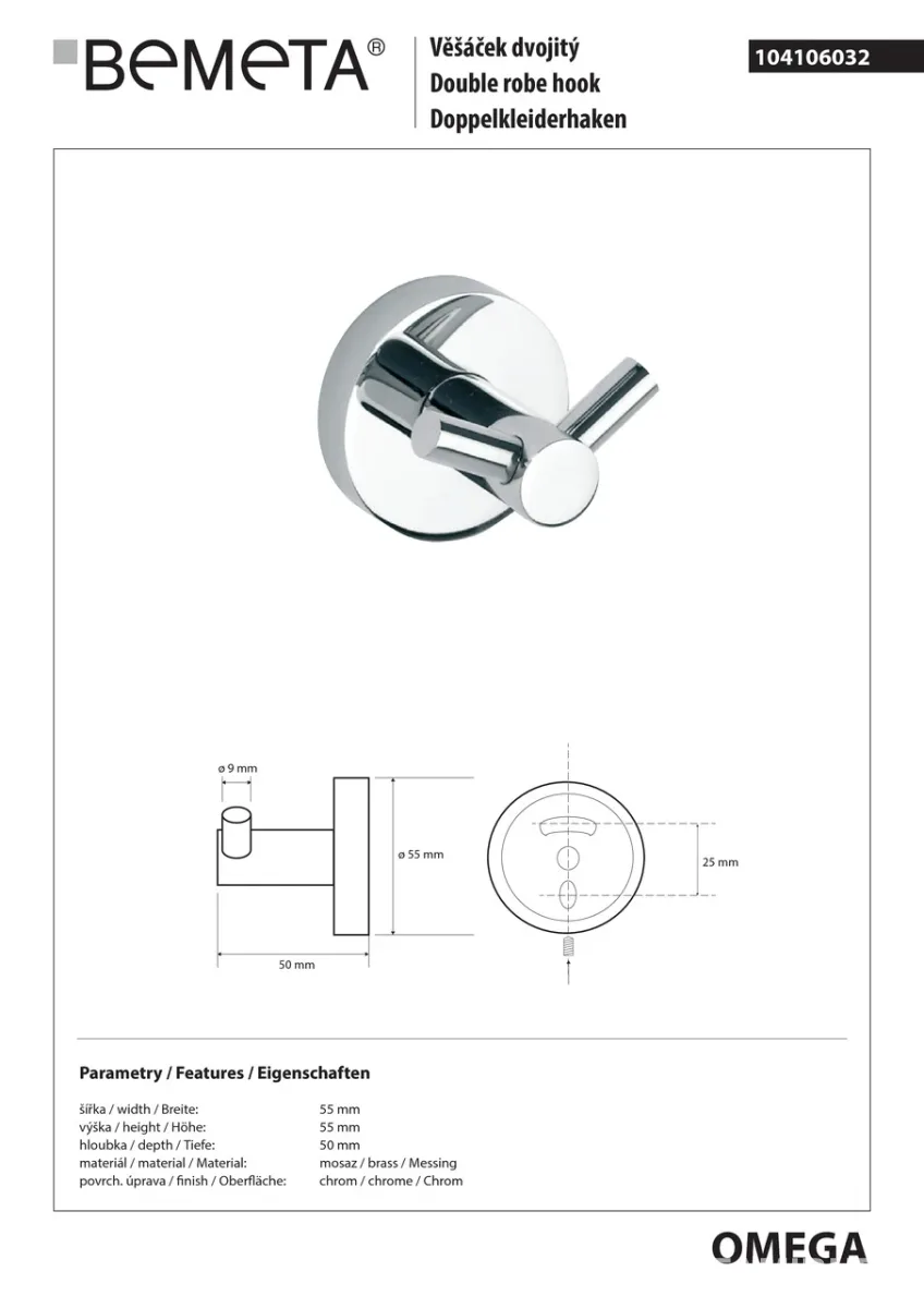 Гачок подвійний Omega 104206032, Bemeta