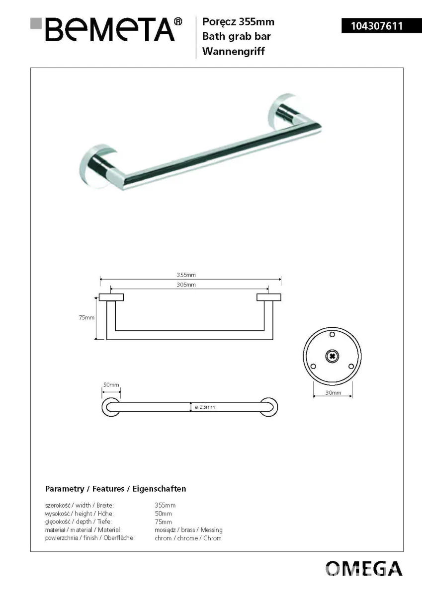 Тримач для рушників Omega 104307611, Bemeta