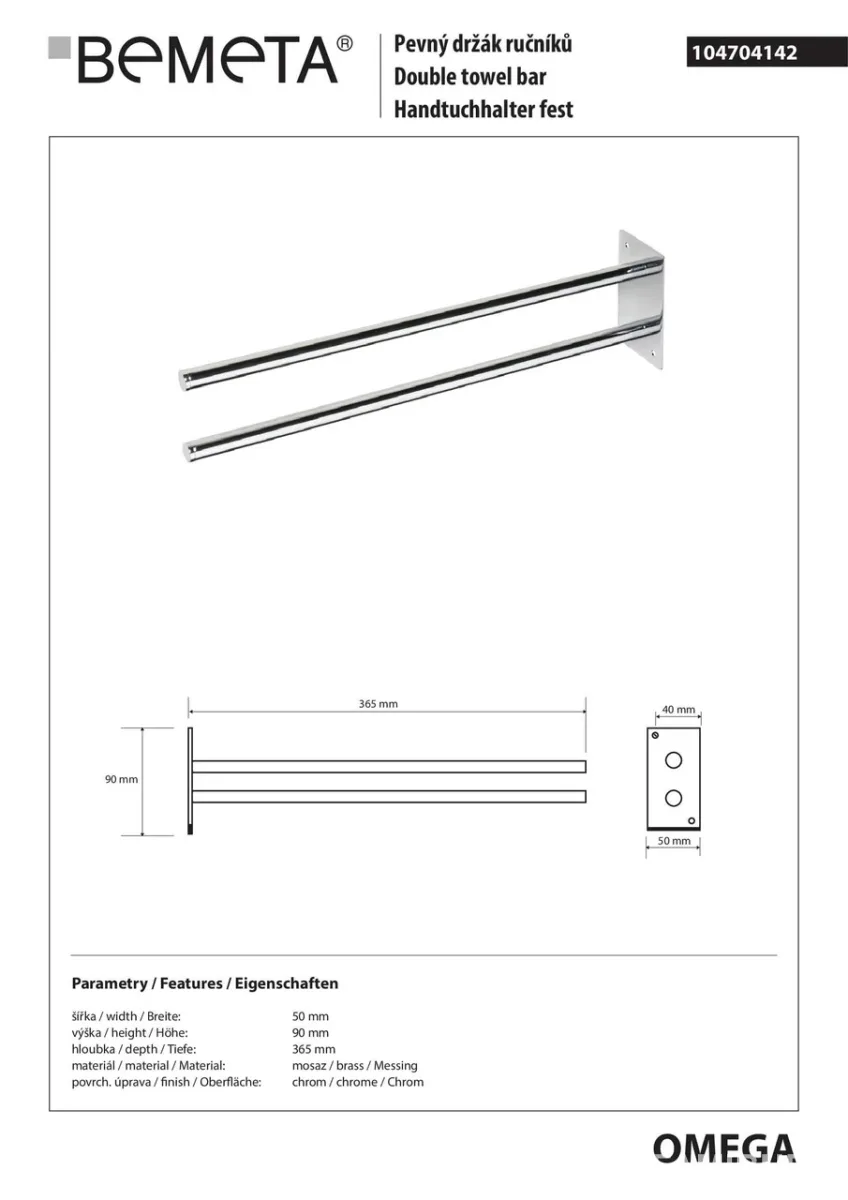 Тримач для рушників Omega 104704142, Bemeta