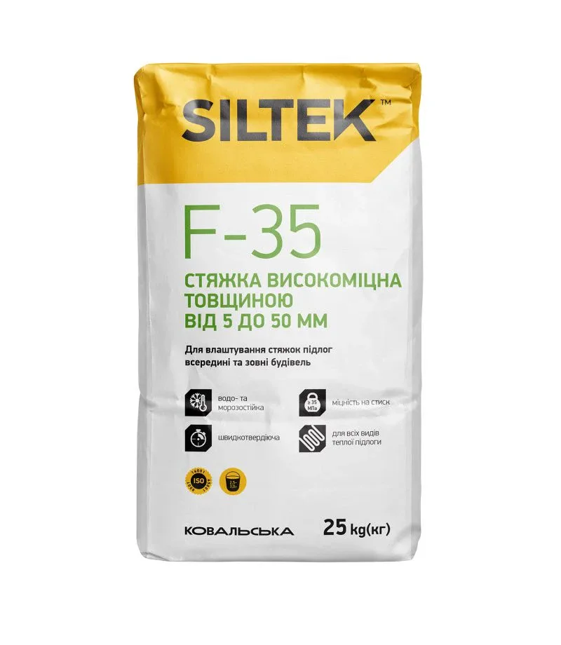 Стяжка для підлоги високоміцна F-35, 25 кг, Siltek