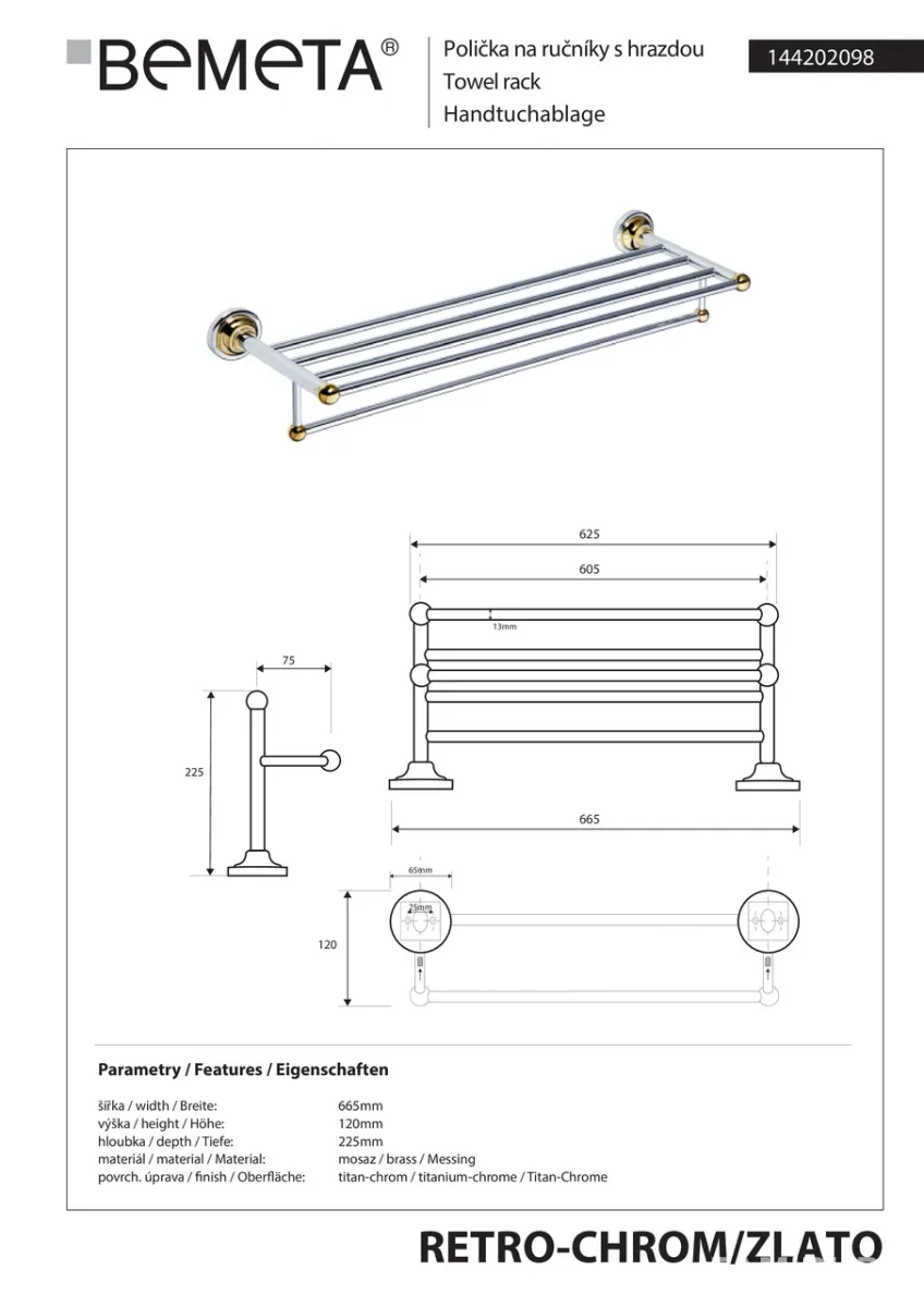 Поличка для рушників Retro 144202098, Золотий, Bemeta