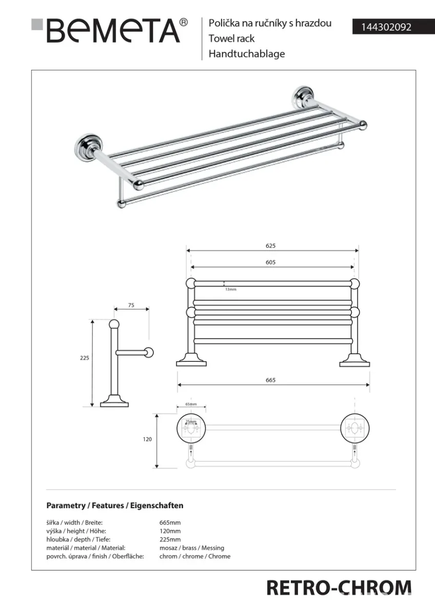 Поличка для рушників Retro 144302092, Хром, Bemeta