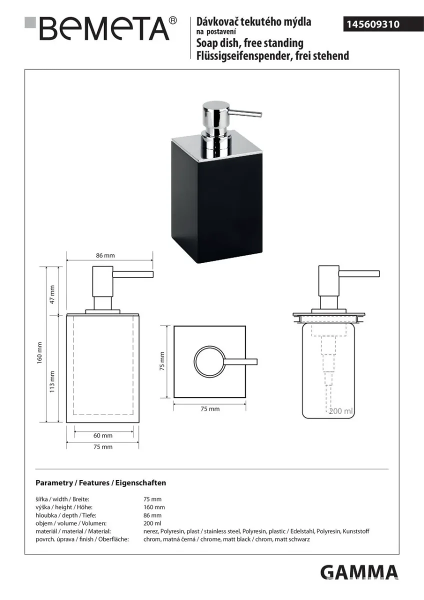 Дозатор для рідкого мила Gamma 145609310, Чорний, Bemeta