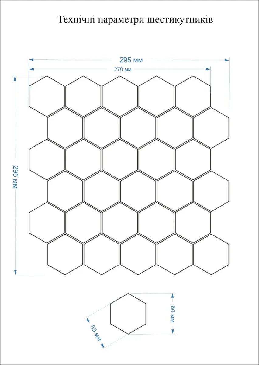 Мозаїка Hexagon MAT, 295×295×9, Котто Кераміка