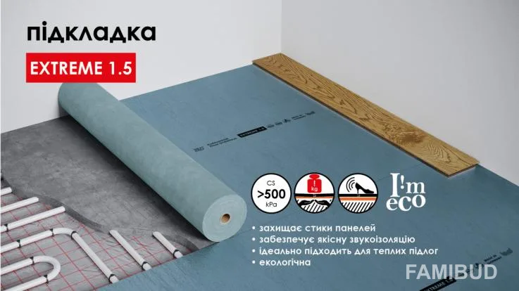 Підкладка під вінілову підлогу Next Step Extreme 1,5 мм, Barlinek