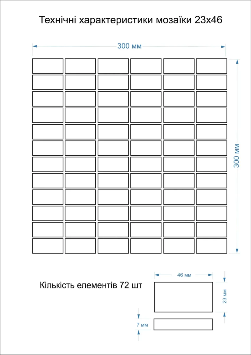 Мозаїка MI7 CS 306, 300×300×7, Бежевий, Котто Кераміка