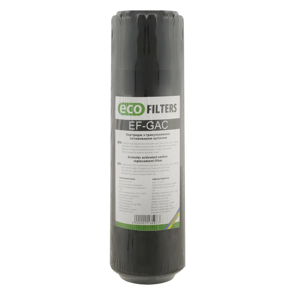 Картридж з гранульованим активованим вугіллям, 2,5"х10, Eco Filters EF-GAC