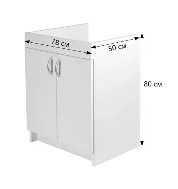 Тумба Roco під мийку Venta 60×80