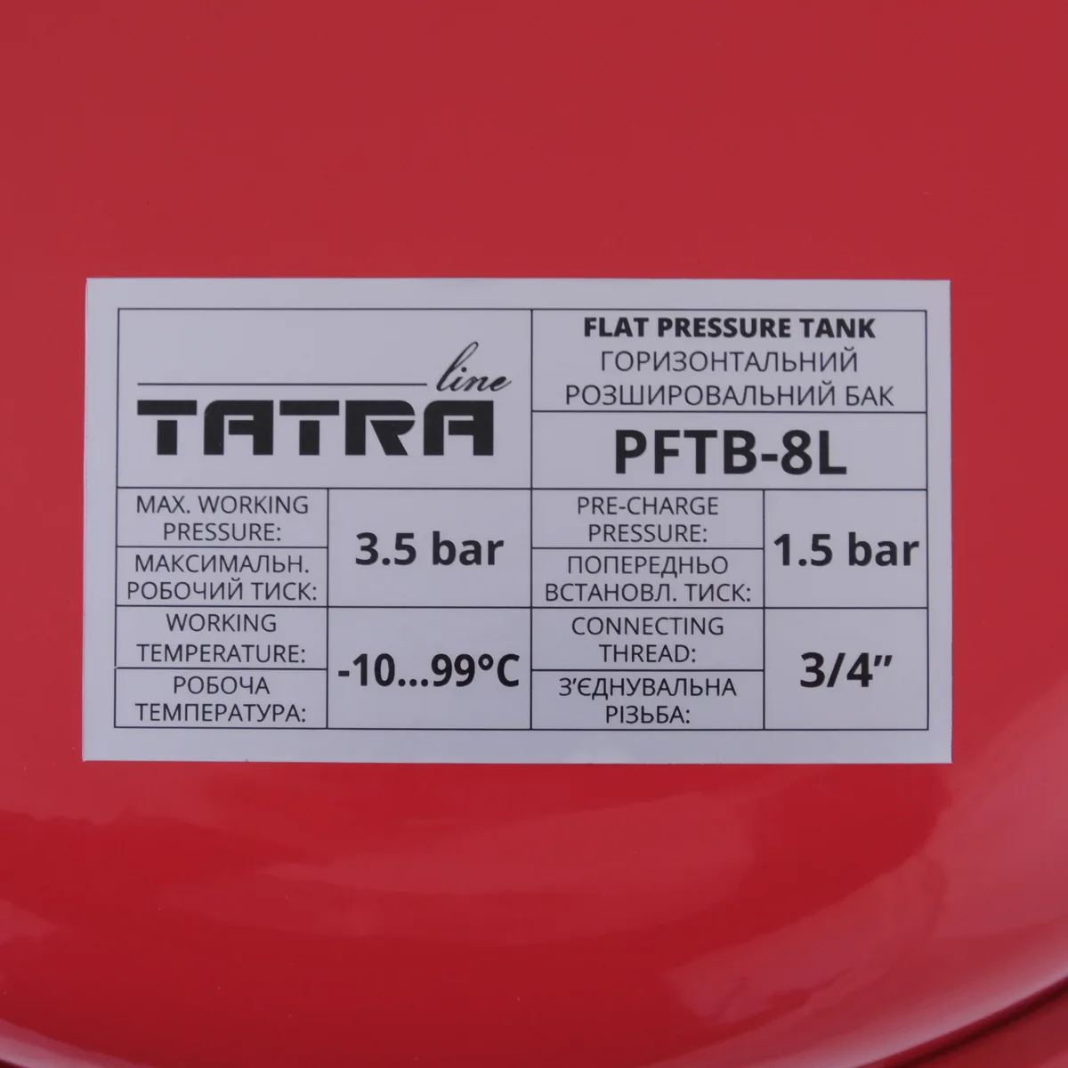 Розширювальний бак Tatra-line для систем опалення 8 л FL-8L