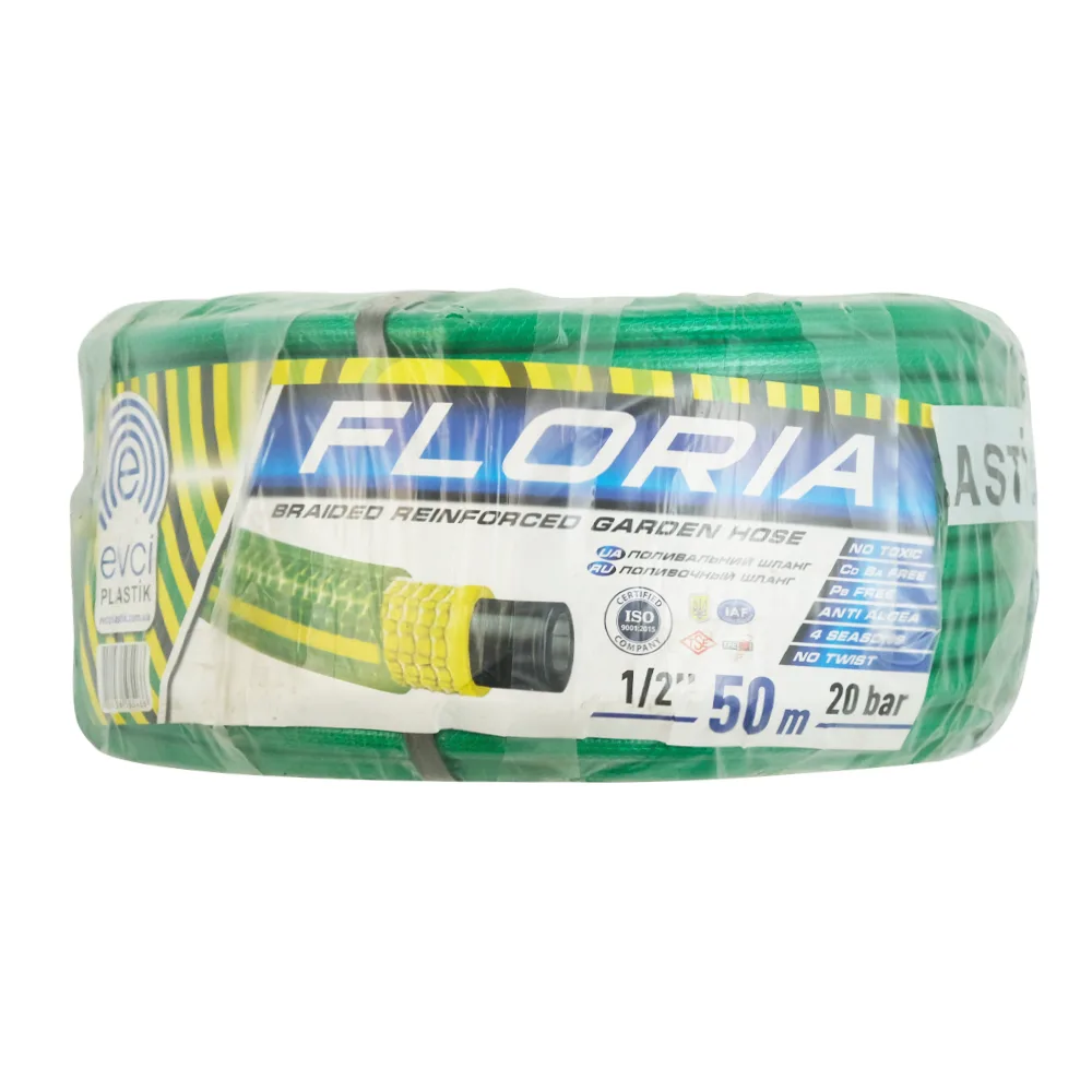 Шланг для поливу EVCI FLORIYA ф1/2"x2,5 мм, L= 50 м