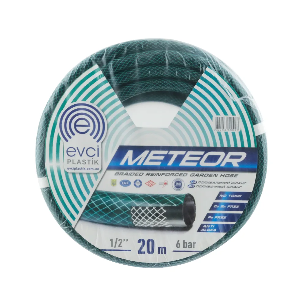 Шланг для поливу EVCI METEOR ф1/2"x1.5 мм, L= 20 м