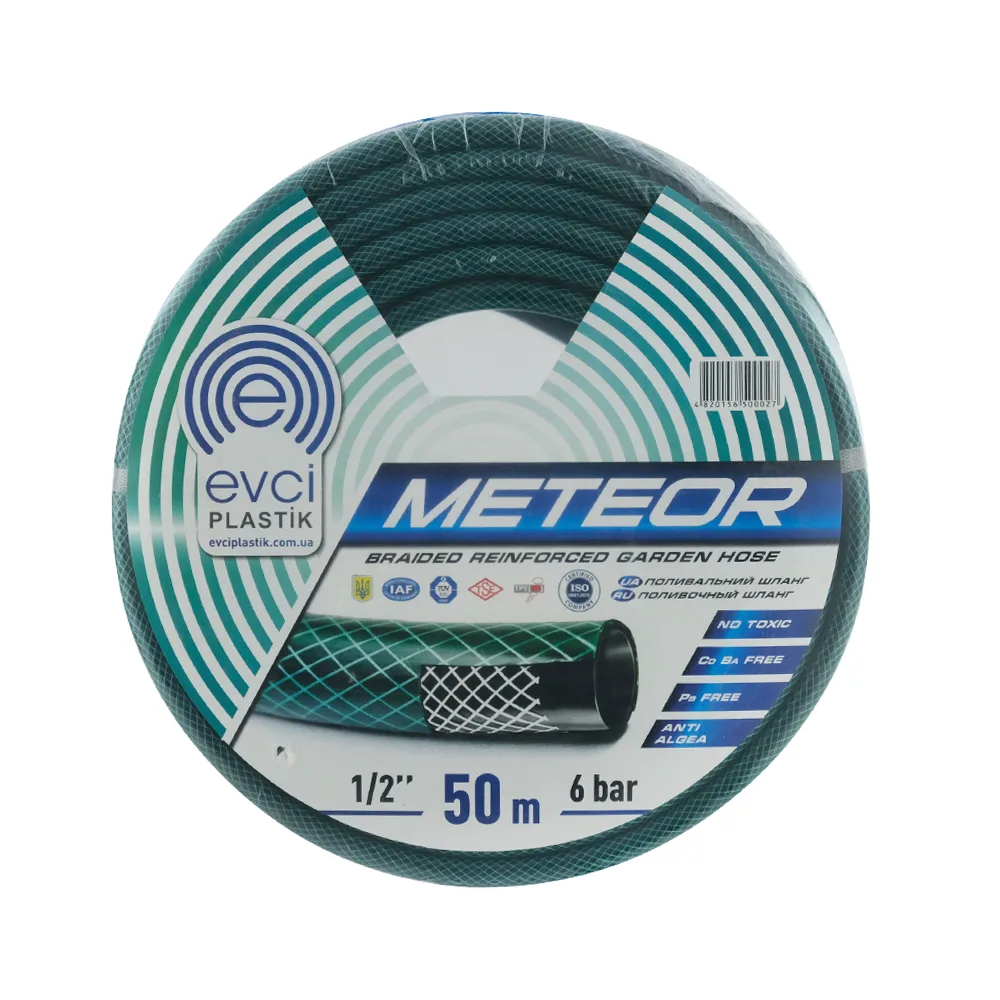 Шланг для поливу EVCI METEOR ф1/2"x1.5 мм, L= 50 м
