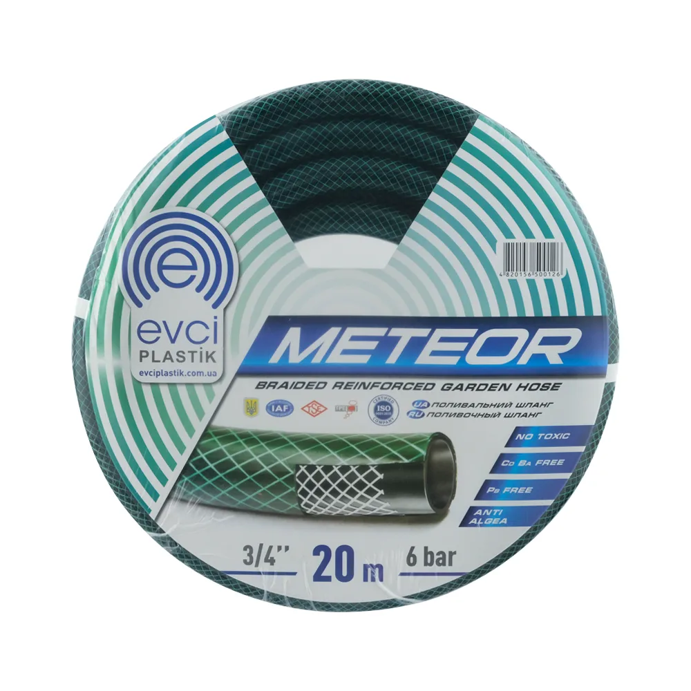 Шланг для поливу EVCI METEOR ф3/4"x1.5 мм, L= 20 м